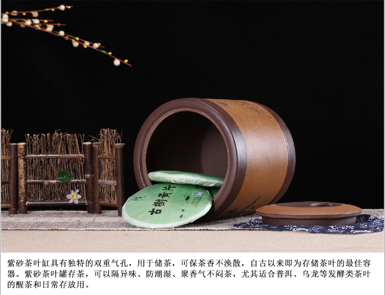 
                                        宜兴紫砂茶叶罐 大号茶叶桶 紫砂缸 普洱茶缸粗陶存茶罐9/10饼装                
