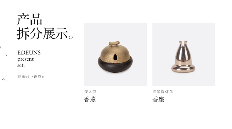 
                                                            万仟堂 倒流香炉 盘香 陶瓷佛具香薰炉 檀香 卧室摆件 创意家居饰品 听雨                