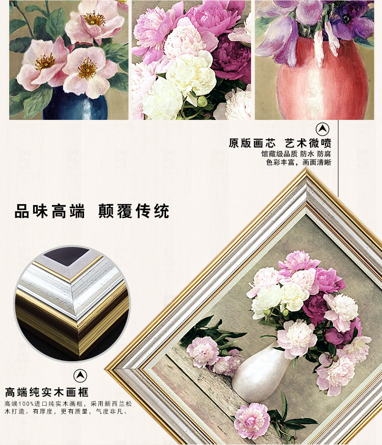 
                                        客厅装饰画餐厅壁画玄关油画墙画花韵3141 B款(单幅) 45cmX60cm                