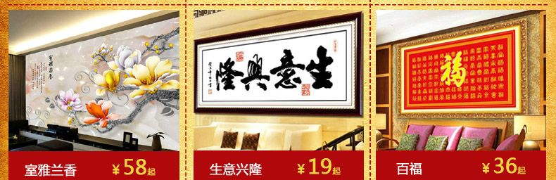 蒙娜丽莎十字绣新款客厅5D钻石画五福临门钻石绣福字年年有余有鱼图圆钻画贴砖石画 丝线3股线有鱼福45*45厘.