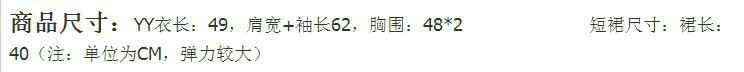 薇黛妮 2015 秋装新款重工猫头鹰针织两件套裙套装 黑色 均码