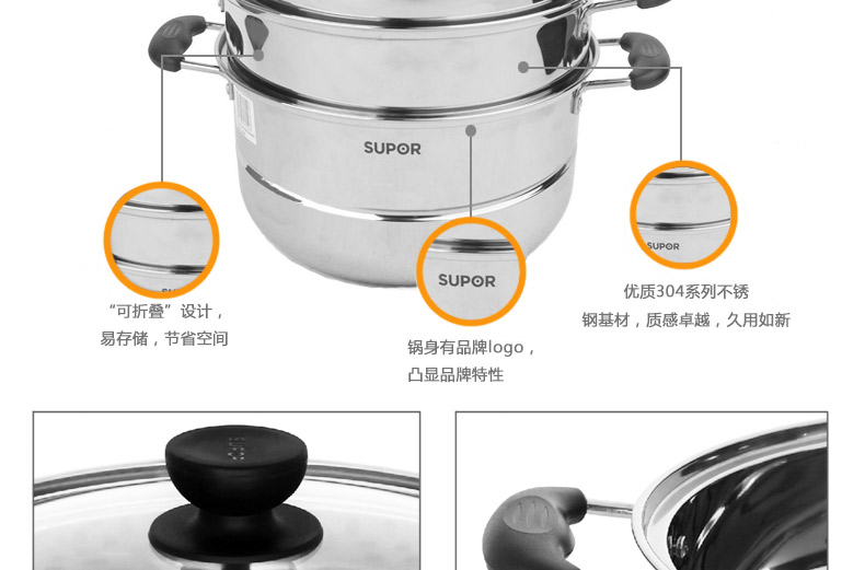 
                                        苏泊尔（SUPOR） 蒸锅304不锈钢双层复底蒸鱼蒸蒸锅28cm二层大蒸笼电磁炉燃气通用SZ28B2                