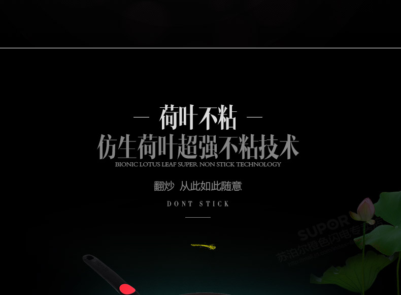 苏泊尔(SUPOR)炒锅火红点2代无油烟不粘锅32cm电磁炉燃气通用炒菜锅具PC32R1