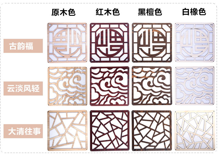 
                                        客厅玄关挂式屏风木雕复古镂空隔断帘餐厅茶楼挂帘门帘现代时尚背景墙装饰帘单片 青云直上 拍下颜色备注 29*29cm                