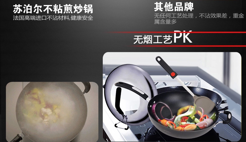 苏泊尔(SUPOR)火红点炒锅无烟锅不粘锅EC32ZP04 电磁炉通用不沾炒菜锅子32cm