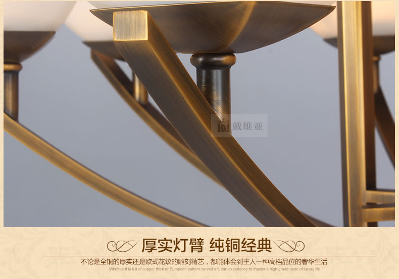 
                                        戴维亚（DAIWEIYA） 新中式全铜吊灯 天然云石客厅卧室餐厅过道走廊全屋购套餐吸顶灯 H8068-8套餐 天然云石7天出货                
