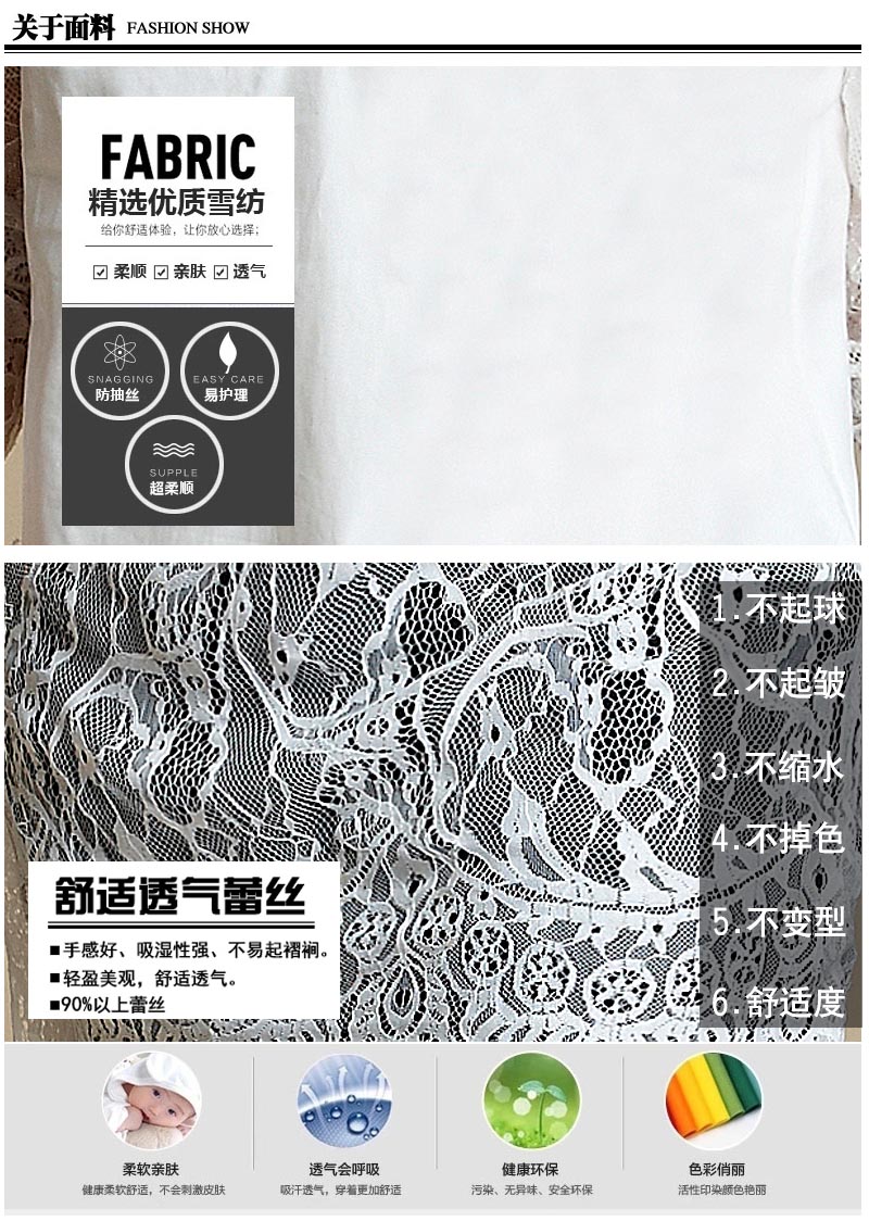莎意圣2016春装新款雪纺衫衬衣女长袖中长款蕾丝拼接纯色上衣 红色 M