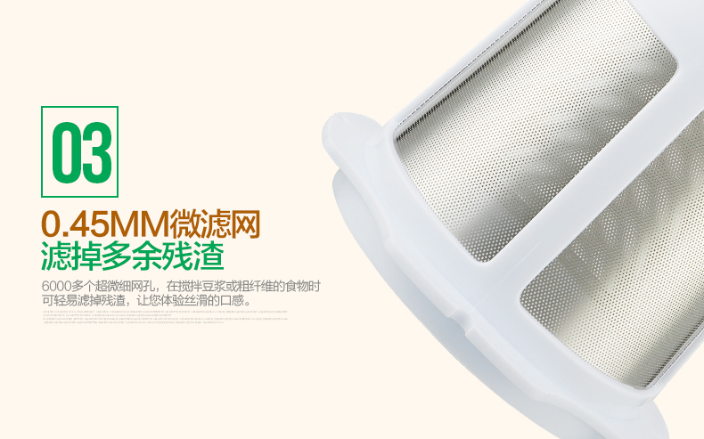 美的 Midea WBL3541F 切丝切片多功能料理机家用果汁机