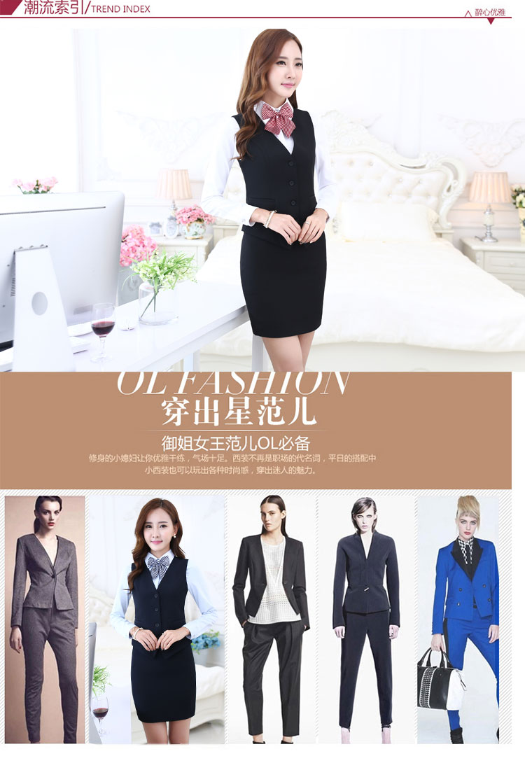 梦之露MENGZHILU  2015新款职业装马甲韩版百搭工作服藏青色女背心 880 黑色马甲+裙子 M