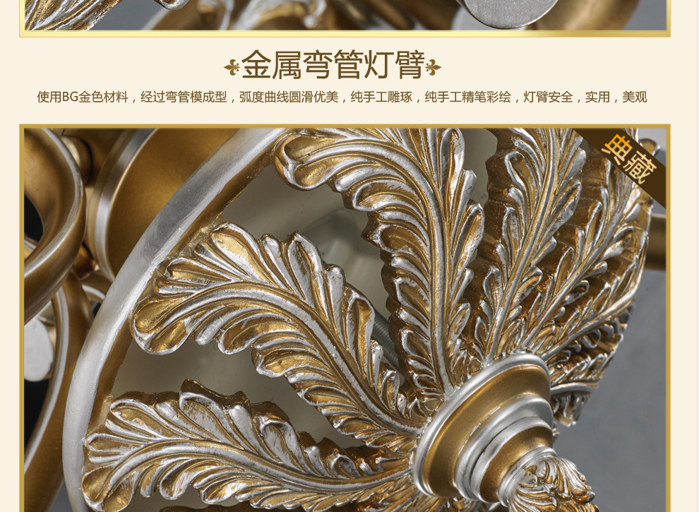 库博－光移动 欧式客厅餐厅书房铁艺吊灯 807 八头吊灯
