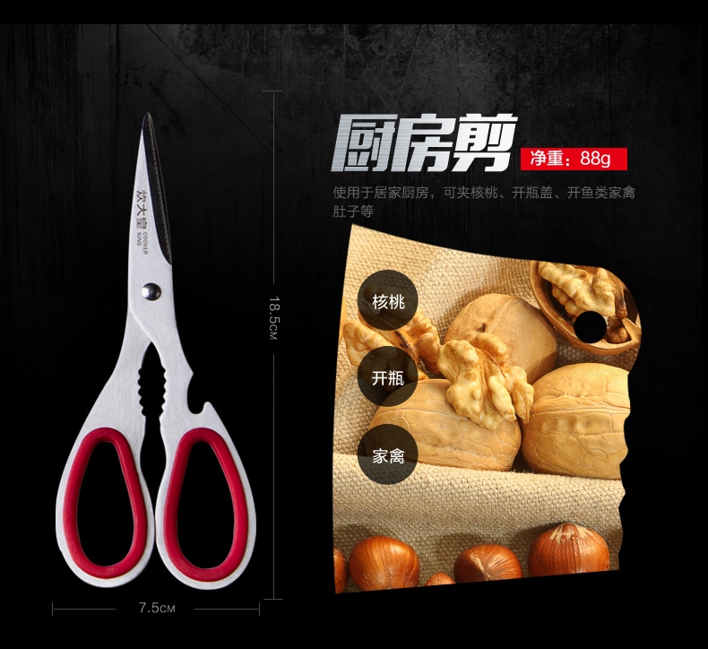
                                        炊大皇（COOKER KING） 不锈钢刀具套装七件套 切菜刀厨房刀水果刀砍骨刀切片刀剪刀刀座                