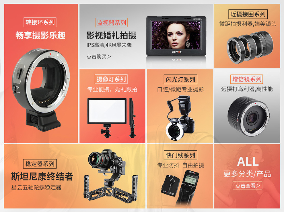 松下gh4兔笼机身保护套件 跟焦器 遮光斗摄影摄像 玫瑰红色 兔笼 跟焦