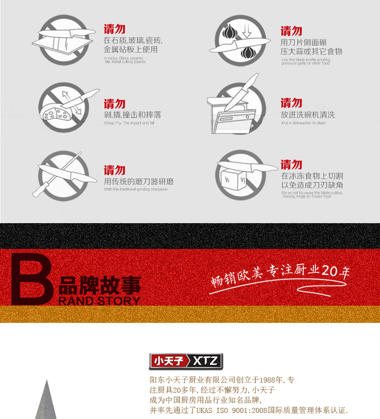 小天子 陶瓷刀套装  厨房刀具 菜刀厨房刀厨具 黑瓷5件套（黑色） 陶瓷刀套装