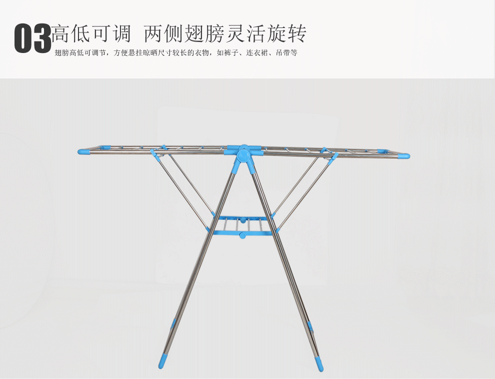 
                                        丽美舒翼型晾衣架落地折叠加厚不锈钢晒衣架阳台晒被架室内简易室外多功能晾晒架挂衣架婴儿尿布架 加厚不锈钢 蓝色                
