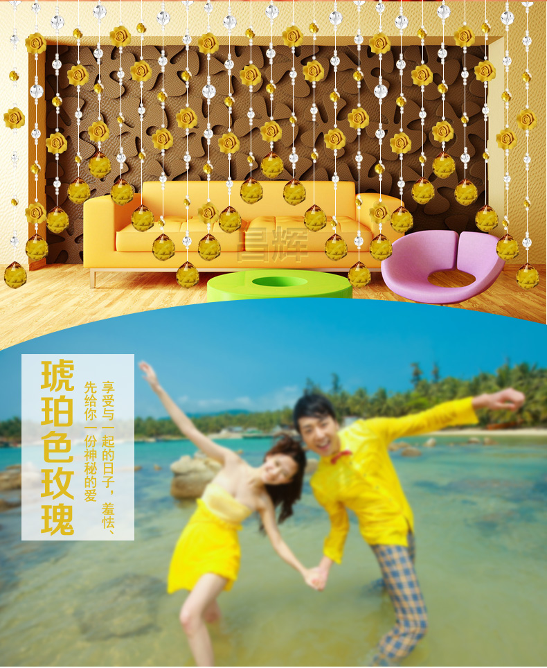 
                                                            昌辉（Changhui） 昌辉水晶珠帘门帘客厅帘子门帘隔断客厅卧室隔断浪漫玫瑰窗帘玫瑰 其他 定做一米一条拍前联系客服                