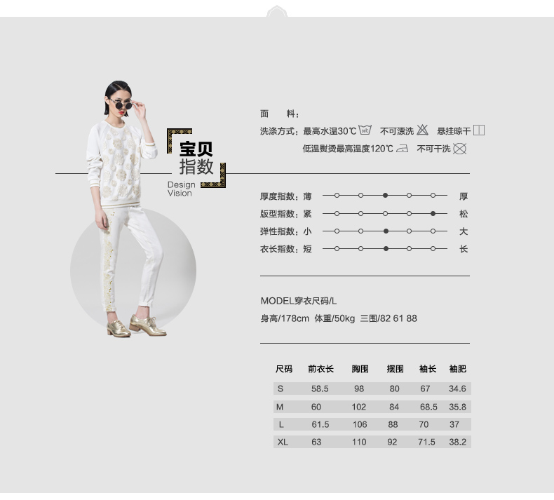 
                                        VING春秋高端女装刺绣网面拼接套头时尚棒球服卫衣女 黑色 XL                