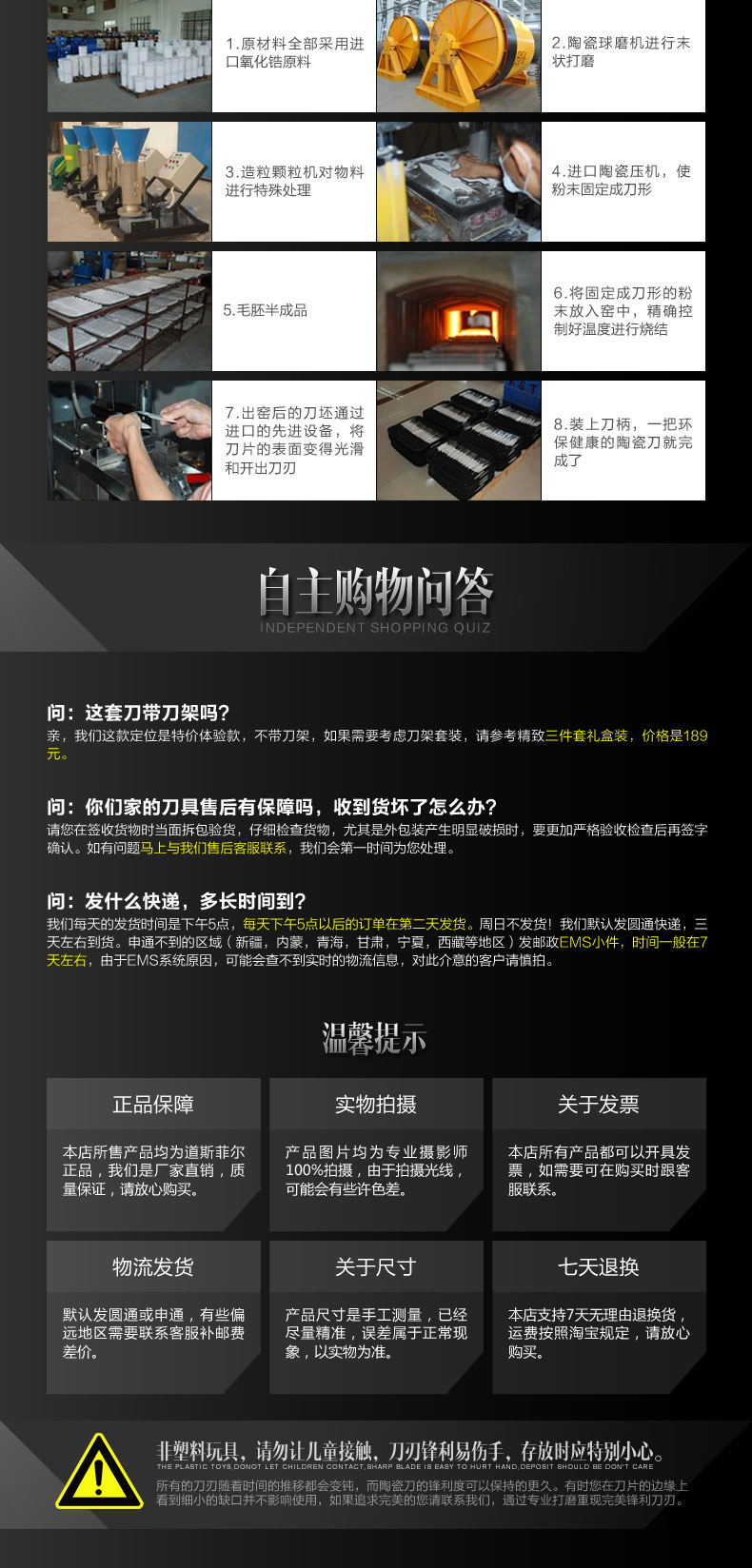 道斯菲尔（DORSIFR BRAND） ABS陶瓷刀创意4件套套装 全能厨房刀具水果刀礼盒 紫色