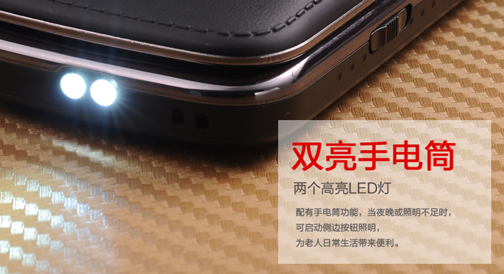 锐族R2015 电信2G翻盖老人手机 红色