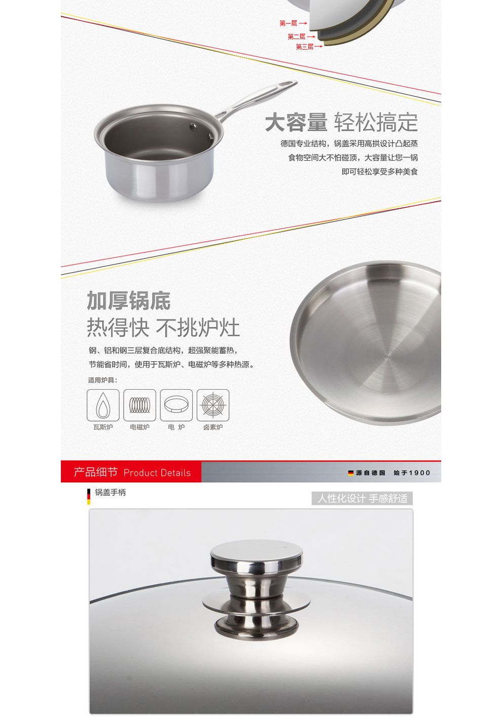 德国欧菲斯(OFEIS)奶锅进口304不锈钢煮牛奶小锅不粘泡面锅小汤锅16cm