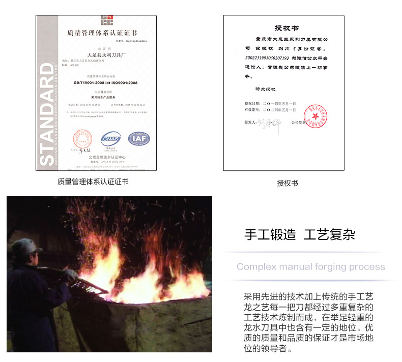 
                                        龙之艺斩刀手工不锈钢刀具砍骨刀锻打剁骨刀厨刀                
