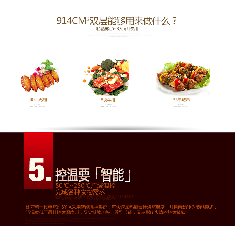 
                                        比亚韩式电烧烤炉 家用无烟智能温控电热煎烤盘 多功能商用铁板烧不粘电烤架 大号                