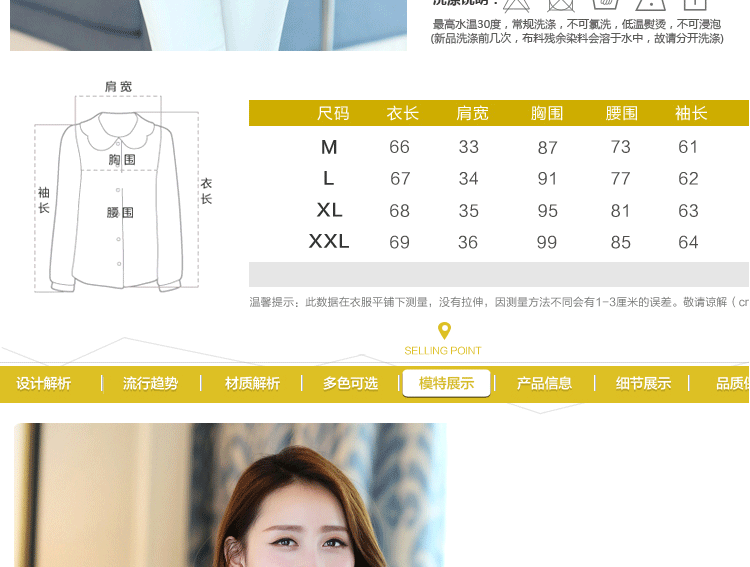 
                                        SMLN2015秋蕾丝衫女长袖雪纺衫女中长款翻领镶珠打底衫上衣裙摆48832 粉红色 XXL                