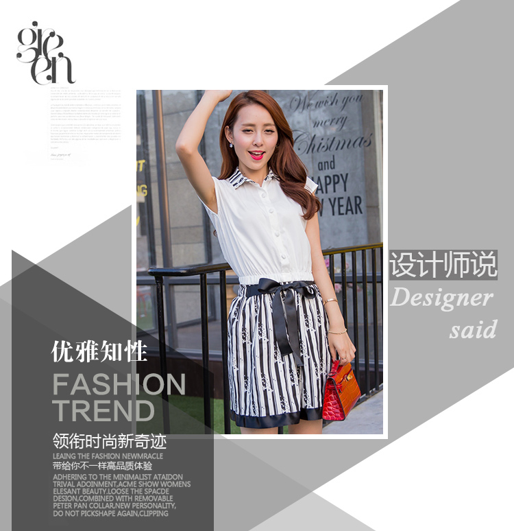 彰婷 半身裙显瘦短裙2016新款修身两件套T1268 白色. XXL