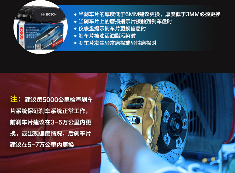 博世bosch剎車片前片前剎車皮467841適用於進口奔馳gw463g63amg