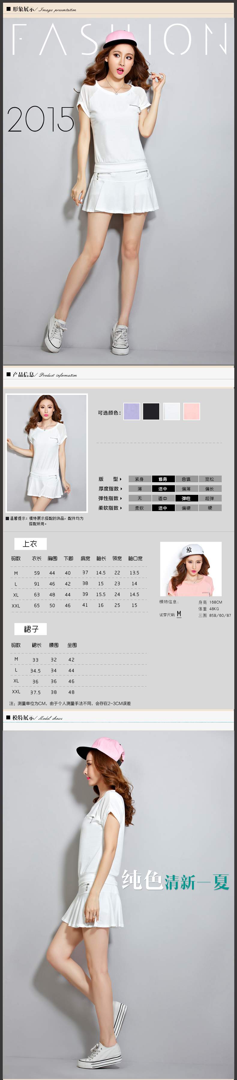 枫衣绵饰 短袖短裙套装羽毛球网球裙运动休闲套装裙裤女2547F4063 白色. XXL