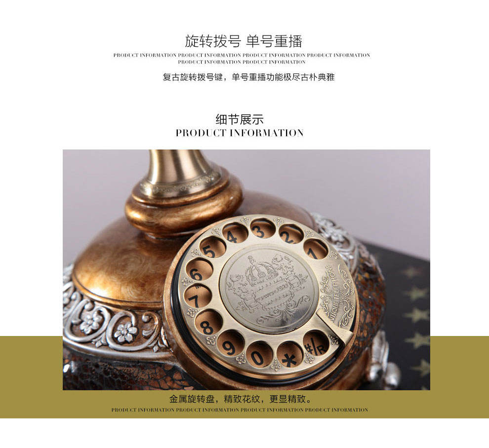 
                                        艾蒂斯 家庭时尚创意来电显示仿古电话机座机复古欧式老式古典电话 8610按键款                