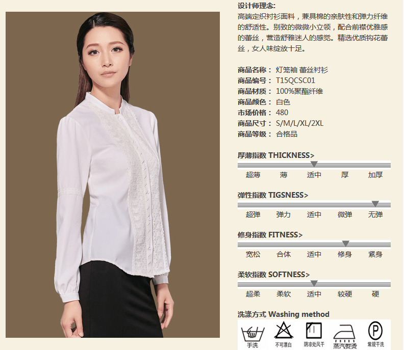 the ol shop蕾丝雪纺长袖衬衫灯笼袖大码女装显瘦小立领衬衫女款秋款女白衬衫 白色 S