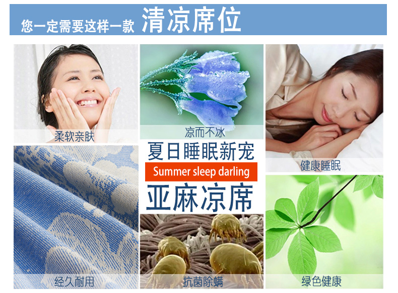 
                                        绿幽谷 亚麻凉席加厚折叠空调席子双人亚麻凉席三件套 蓝色国色天香 2.0米床适用                