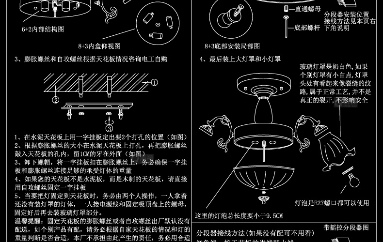 三头吊灯接线图图片