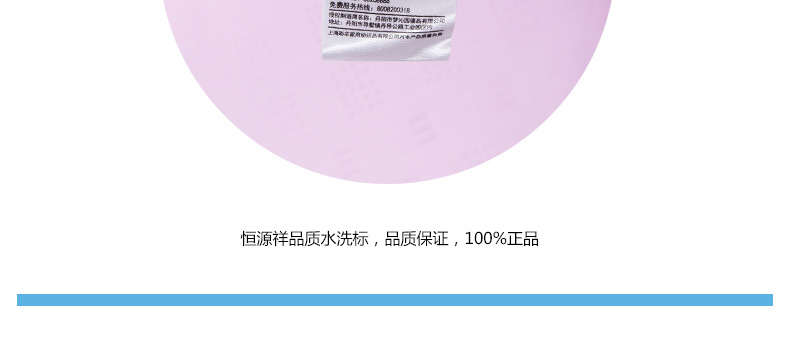 恒源祥集团彩羊家纺缎格枕芯枕头酒店专用柔软枕芯 亲舒枕一只(需要一对请拍2) 48*74
