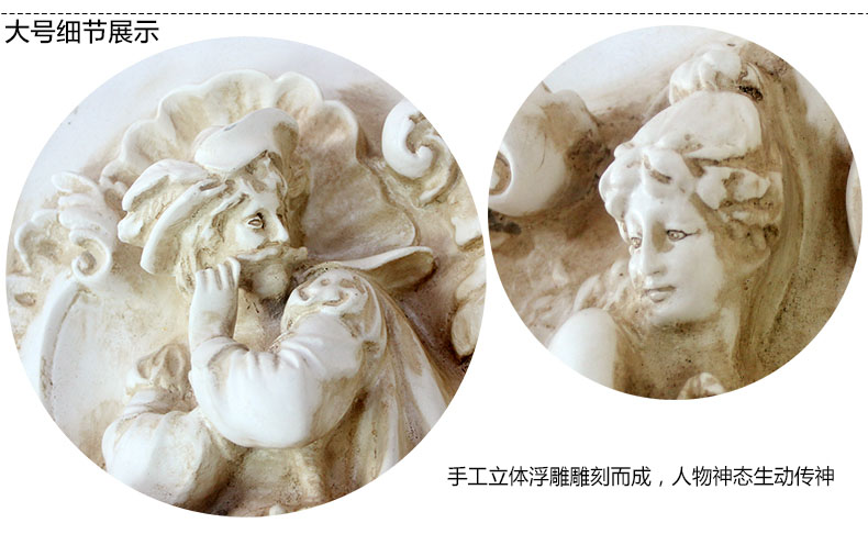 
                                        靓莎莎欧式复古立体罗密欧与朱丽叶壁饰壁挂墙贴装饰画 米色大号一对  2个                