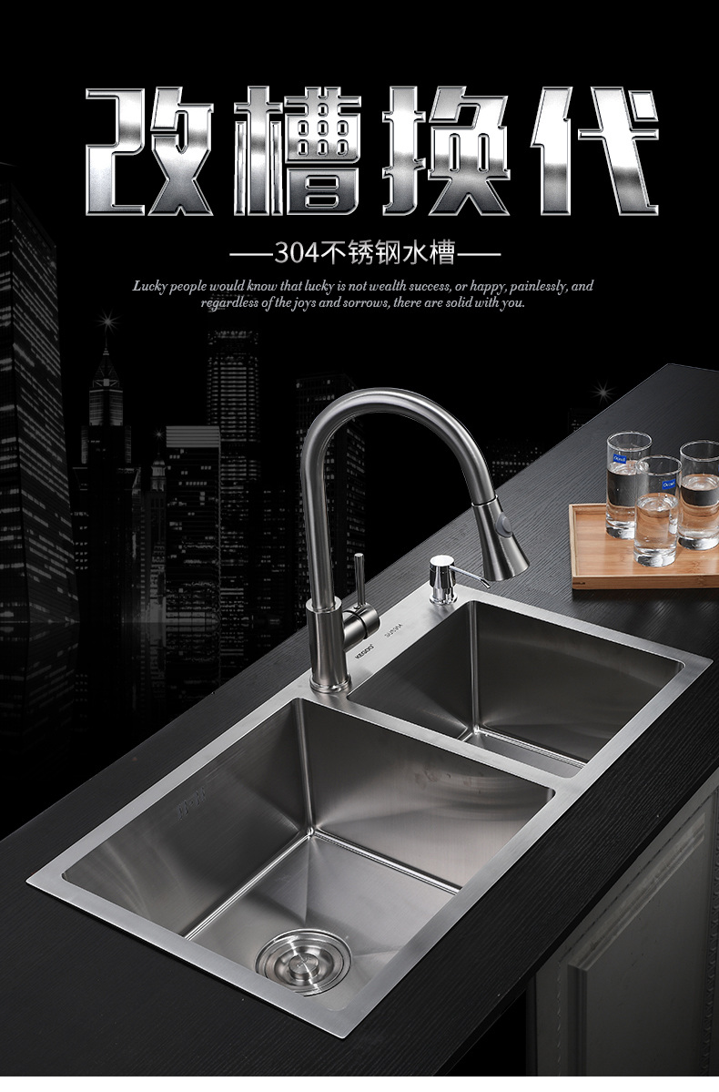 科固水槽加厚304不锈钢手工水槽双槽厨房水槽台上台下槽洗菜盆洗碗槽套装k 图片价格品牌报价 京东