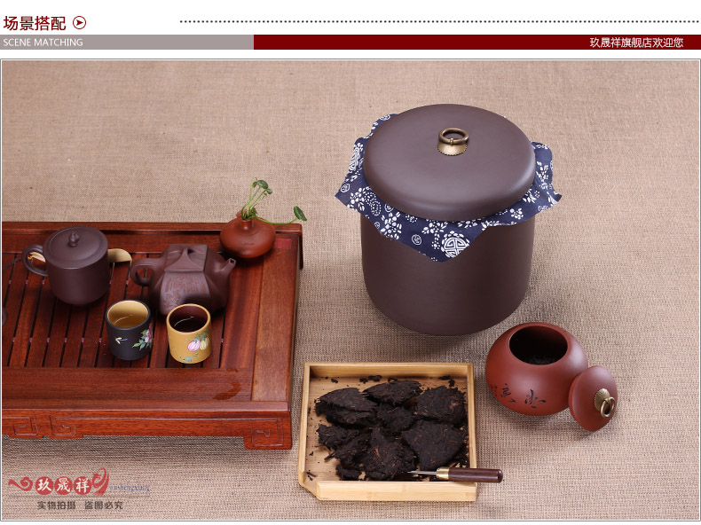 紫砂普洱茶叶罐 宜兴大号手工茶罐 醒茶罐 粗陶茶缸素面七饼装 清水泥铜扣