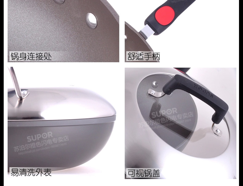 苏泊尔(SUPOR)炒锅火红点2代无油烟不粘锅32cm电磁炉燃气通用炒菜锅具PC32R1
