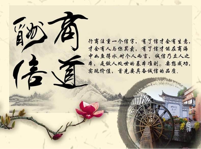
                                                            包邮 皇家至尊蒙娜丽莎十字绣精准印花诚信赢天下装饰画书法字画新款办公室大幅书房系列装饰画 棉线大诚信赢天下180*80.                