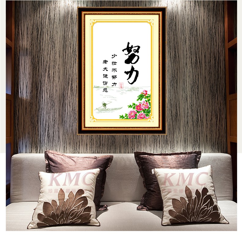 皇家至尊蒙娜丽莎十字绣新款客厅书房5D魔方钻圆钻贴钻钻石画拼搏奋斗努力进取书法字画装饰 钻石画努力奋斗拼搏进取152*62厘米