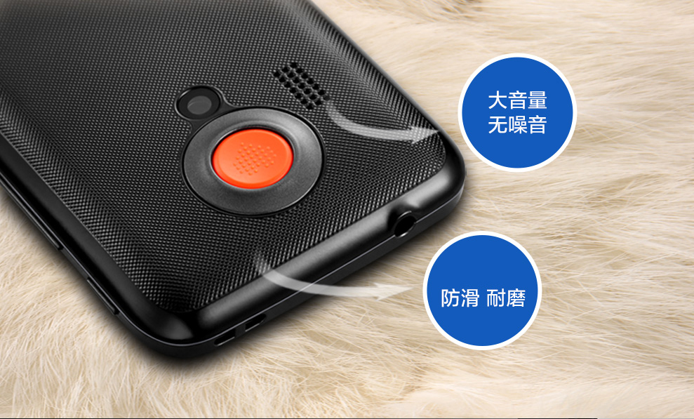 东信欧蓓(OBOOY) EA308 移动/联通2G 直板老人手机 白色