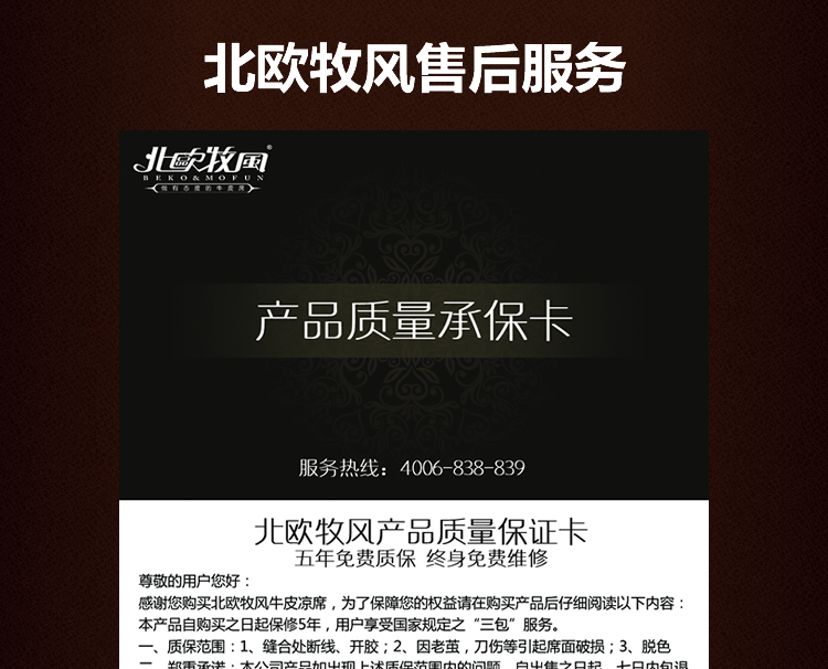 北欧牧风 牛皮凉席 1.2/1.5/1.8米头层水牛皮凉席 软席硬席牛皮席子不含枕套 软席(单席) 1.35X1.95m