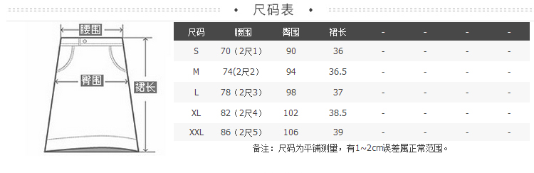 拍普儿 pu皮短裙包臀短裙2015新款半身裙a字裙皮裙 黑色 S建议买小一码