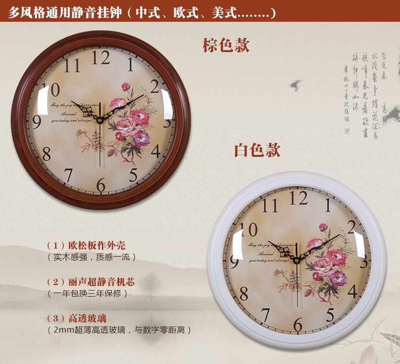 
                                        TQJ实木单面圆形壁挂钟客厅创意挂表卧室静音时尚石英时钟表030 白色                