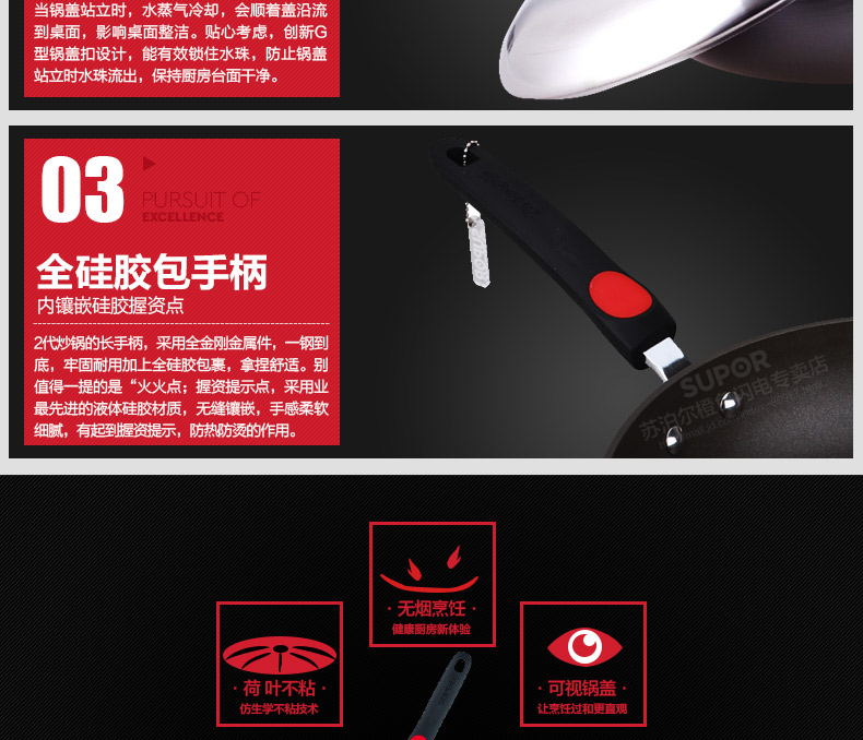 苏泊尔(SUPOR)炒锅火红点2代无油烟不粘锅32cm电磁炉燃气通用炒菜锅具PC32R1