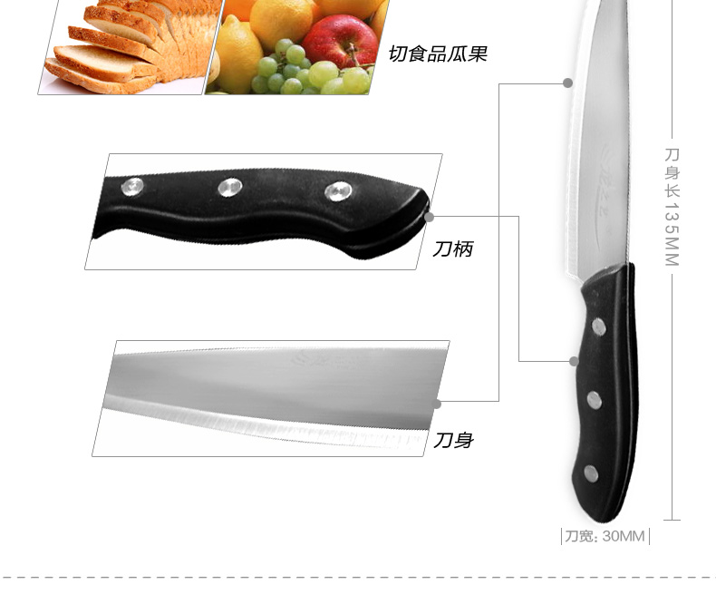
                                        龙之艺不锈钢家用厨房刀具菜刀七件套装组合L999                