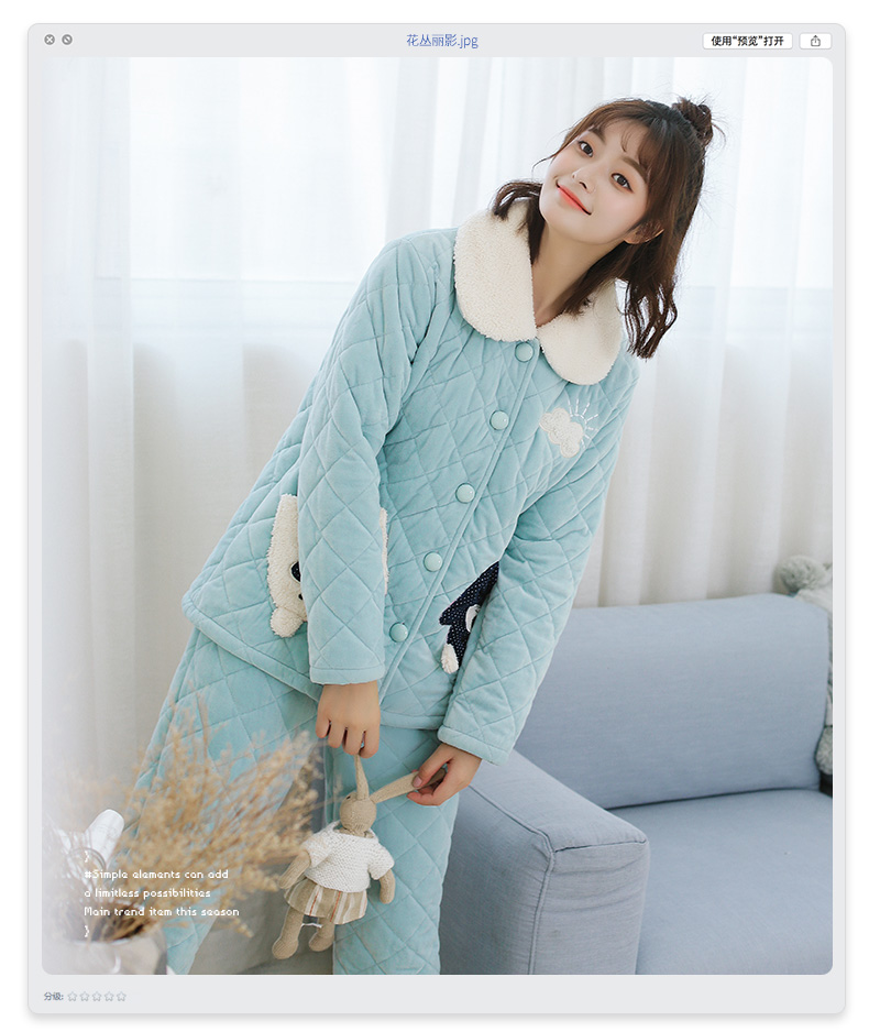 花丛丽影 睡衣女秋冬珊瑚绒夹棉三层加厚女士棉家居服套装 浅粉