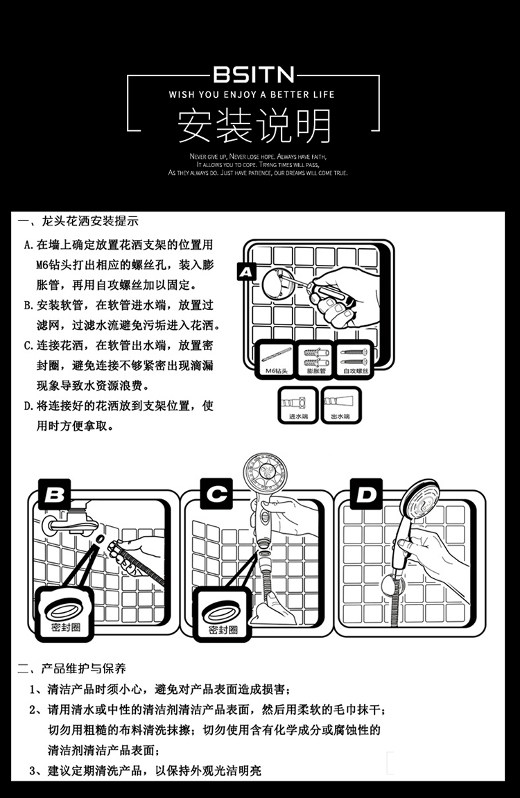 bsitn 波士顿卫浴淋浴花洒套装全铜浴缸龙头四件套冷热水龙头手持墙座