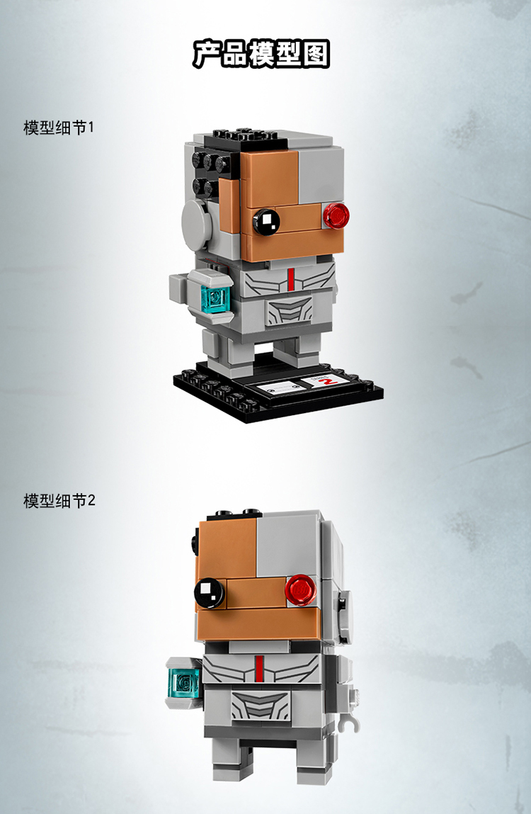 乐高玩具方头仔brickheadz10岁钢骨41601积木lego