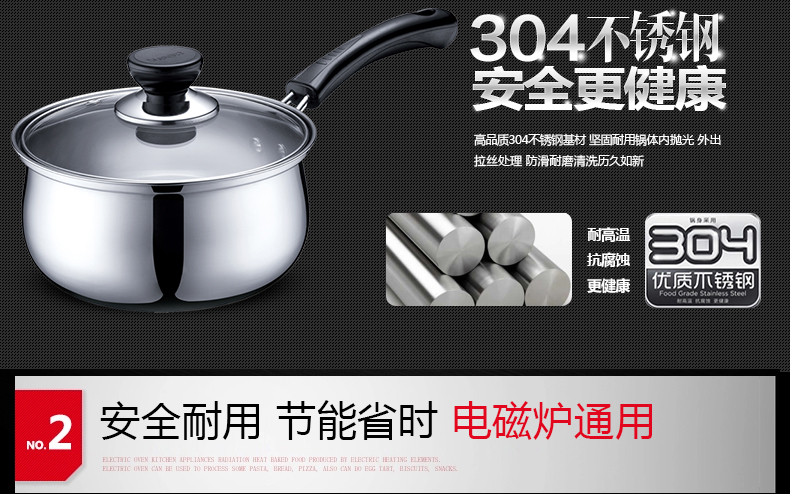 
                                        苏泊尔（SUPOR） 好帮手304不锈钢汤锅火锅炖锅 电磁炉燃气通用煮面锅煮粥锅 24cm ST24H3                